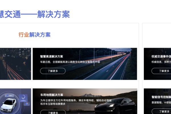 百度实时拥堵指数，揭示城市路况的新视角-百挑一
