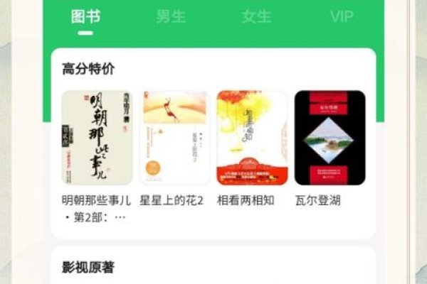 百度上搜索的小说离线下载攻略-百挑一