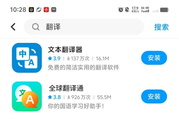 百度问答教程，如何通过应用商店找到并开始收益之旅-百挑一