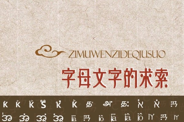 百度网页搜索与葛行书的数字世界探索之旅-百挑一