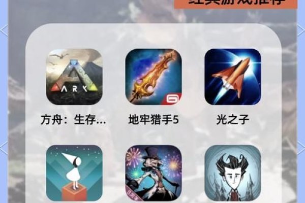 百度网盘游戏资源推荐-百挑一