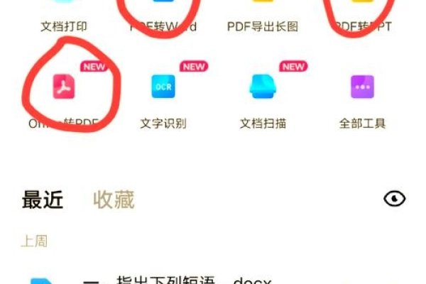 百度网盘搜索指定文件夹，高效管理你的云端文件-百挑一