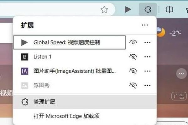 百度网页搜索扩展器安装指南-百挑一