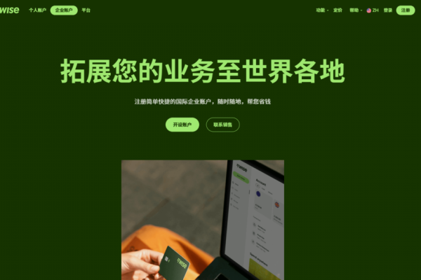 本地网站搭建APP的全面指南-百挑一