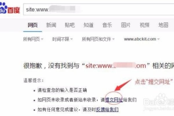 百度网站收录方法-百挑一