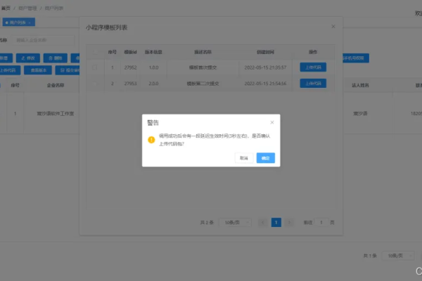 百度小程序开放平台官网介绍-百挑一