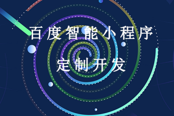 百度小程序客服，便捷、高效的在线服务新体验-百挑一