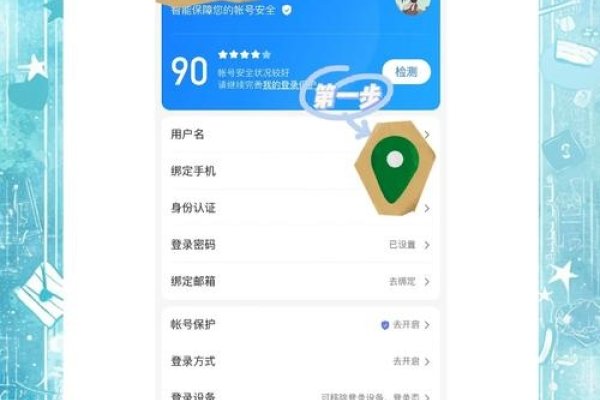 百度账号改名新策略-百挑一