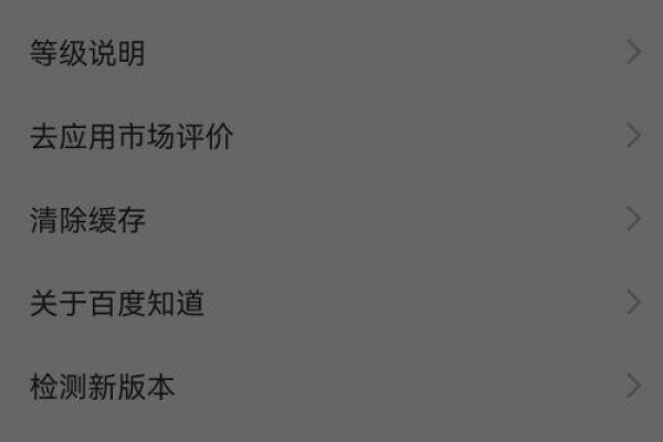 百度账号登录问题解析，如何取消自动登录？-百挑一