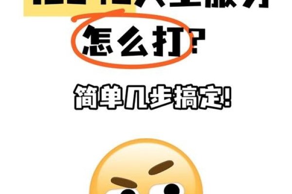 百度账号找回，人工服务的力量与便捷性-百挑一