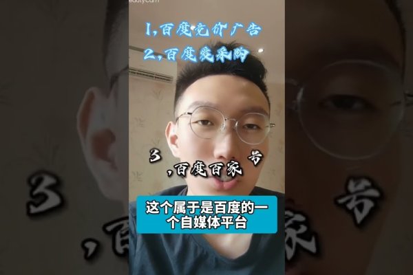 百度竞价关键词优化全攻略-百挑一