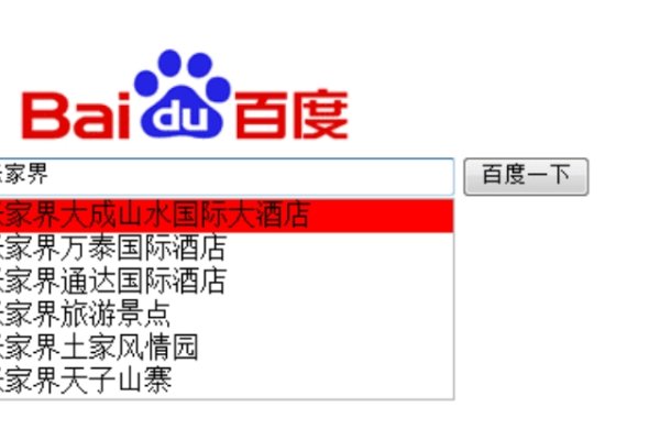 百度下拉框查询，探索网络信息的捷径-百挑一