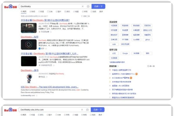 百度搜索一下网页版，探索与体验-百挑一
