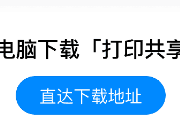 百度搜索引擎的下载安装指南-百挑一