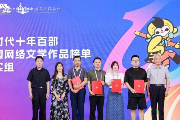 百度搜索排行榜小说榜前五十强，揭示网络文学的热门趋势-百挑一