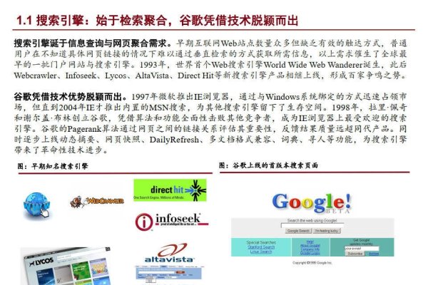 百度搜索功能的发展与演变，从微信支付宝到浏览器应用的选择推荐-百挑一