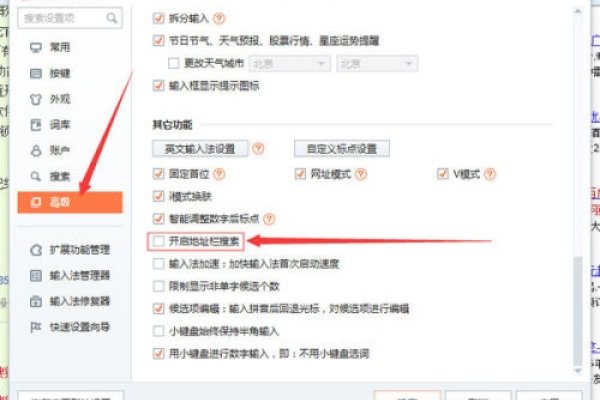 百度搜索引擎网页版，功能全面，智能推荐-百挑一