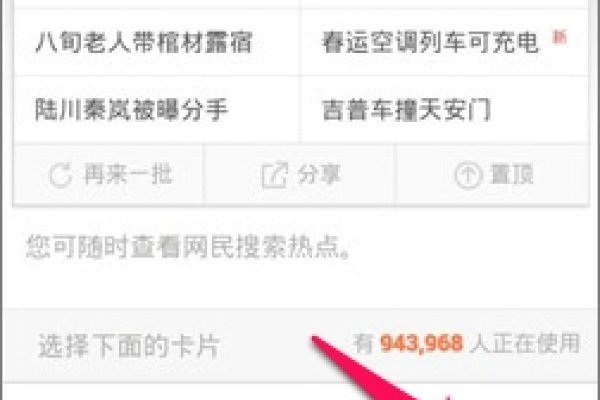 百度APP会员服务费用及特权解析-百挑一