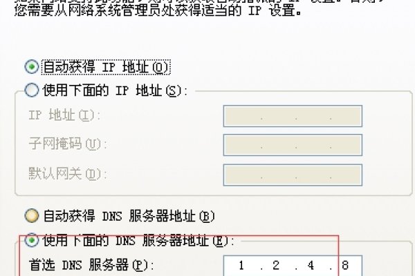 保定DNS服务器地址查询-百挑一
