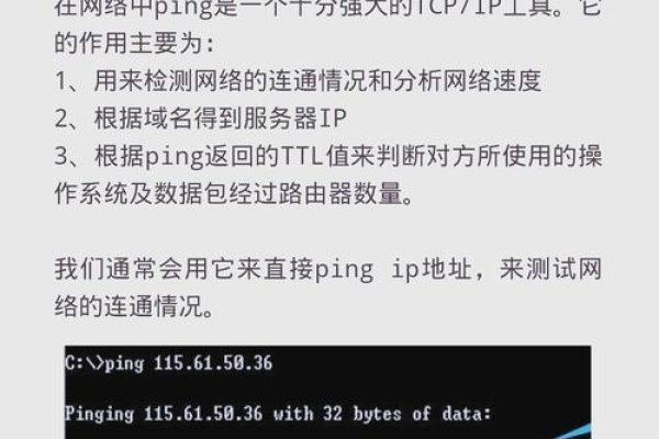 本地IP的Ping测试方法与步骤-百挑一