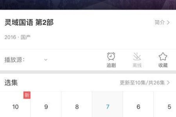 百度云加速工具红尘二部分享-百挑一