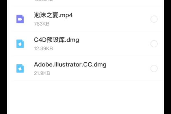 百度云网盘申请指南,轻松掌握并运用此技能!-百挑一