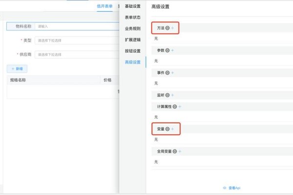 表单元素中的value属性详解，表单元素的Value属性作用解析与应用探讨。-百挑一