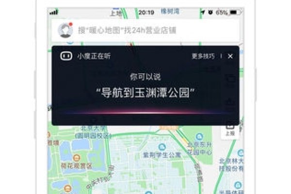 百度应用中心官网导航，下载、安装与功能探索-百挑一