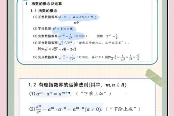 百度指数计算规则详解及提升策略简洁明了，涵盖了文章的主要内容，解释百度指数的计算方法、数据来源和如何获取关键指标等核心信息。-百挑一