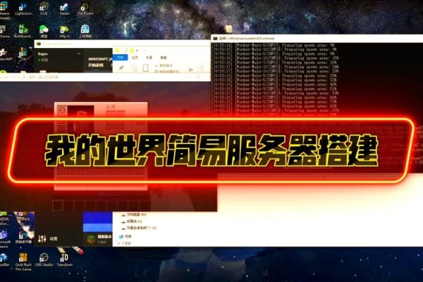 笔记本搭建个人服务器，简易指南-百挑一