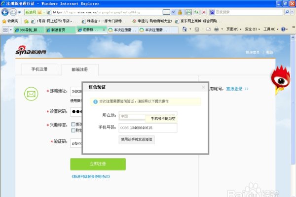 博客注册账号的步骤与技巧-百挑一