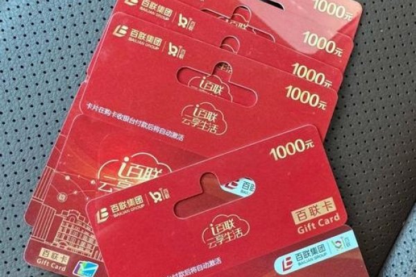 百联集团，一卡通用，购物无界-百挑一