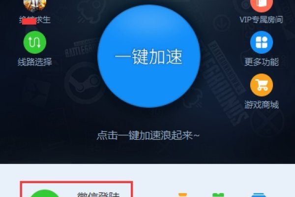 北美服务器加速器选择与优化-百挑一
