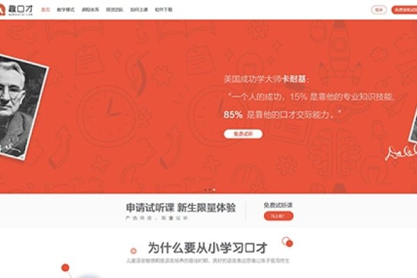 白山网站制作公司，专业团队打造特色产品展示平台-百挑一