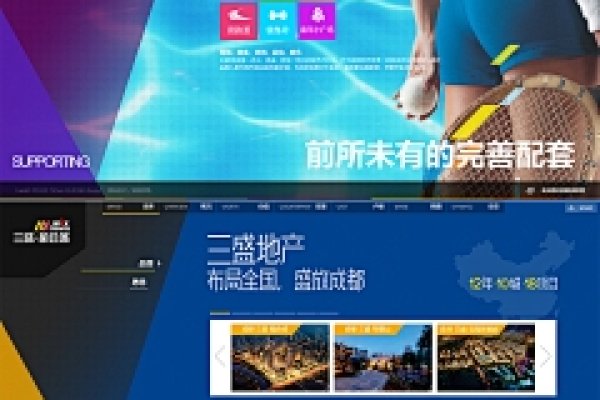 博宏房地产网页设计，创新与专业的完美结合-百挑一