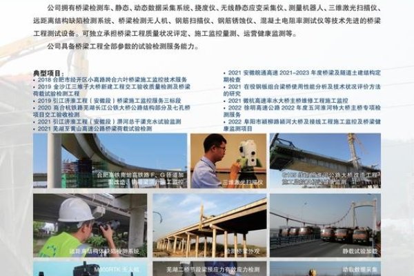 北京建设工程资料平台网站，连接行业与信息的桥梁-百挑一