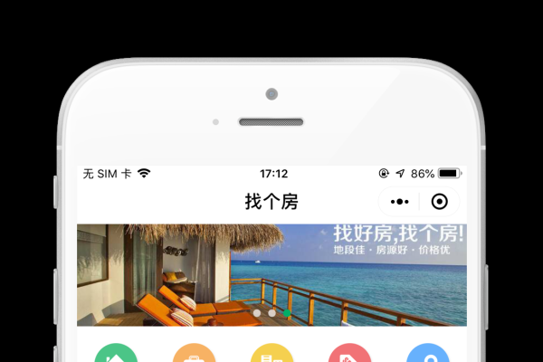 便捷看房新体验,微信小程序助力房产市场-百挑一
