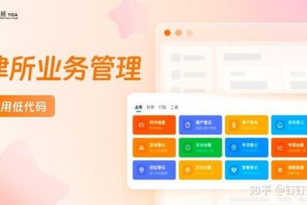 北京市律师管理平台系统，构建高效、便捷的律师管理体系-百挑一