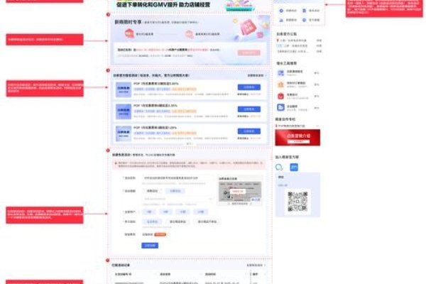 北京网站改版全攻略，设计、功能、用户体验与费用考量-百挑一