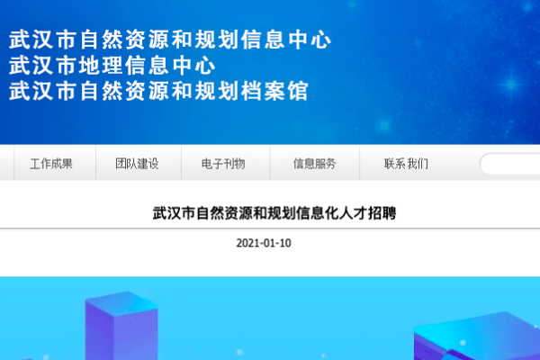 北京网站SEO编辑招聘，专业职位的机遇与挑战-百挑一