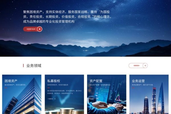 北京网站建设方案咨询与建站公司推荐-百挑一