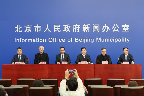 北京新闻发布会直播，聚焦城市发展与未来展望-百挑一