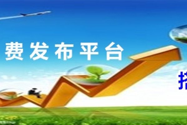 北京114黄页发布信息官网介绍-百挑一