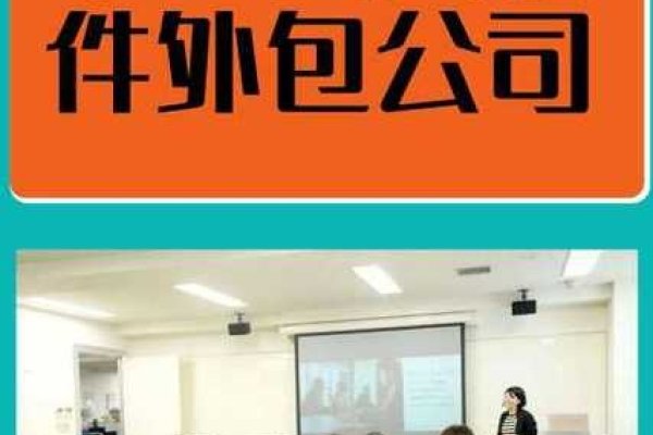 北京软件外包公司概览-百挑一