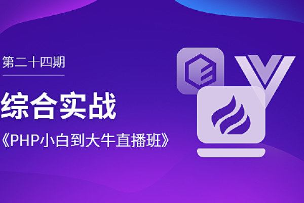 北京PHP网站制作全解析-百挑一