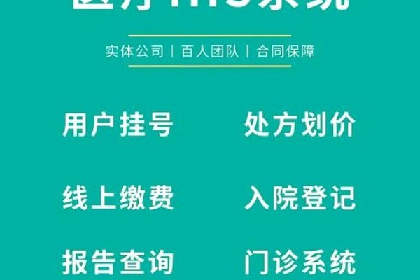 博信医药管理系统电话—连接医药行业的纽带-百挑一