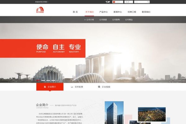 北京优质建站公司推荐-百挑一