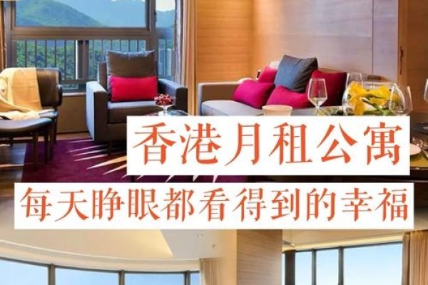 便宜香港空间，优势与应用-百挑一