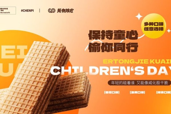 包装设计网站banner的重要性与创意策略-百挑一