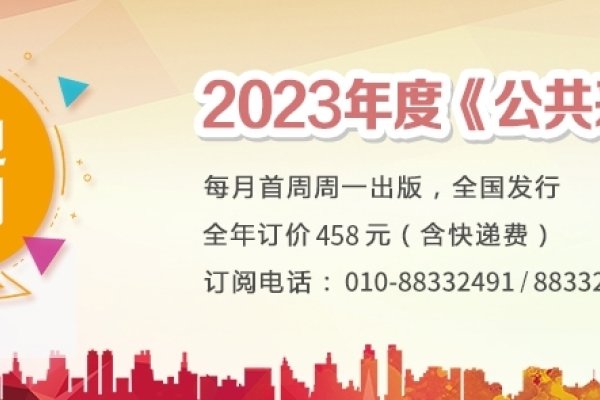 长春公共资源网，公共资源信息共享的桥梁-百挑一